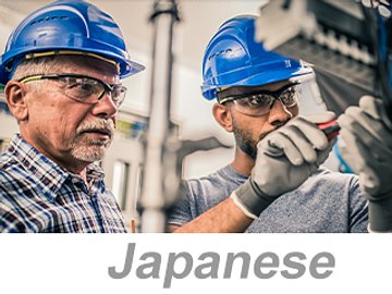 Personal Protective Equipment (PPE): Head Protection (Japanese) 個人用保護具（PPE）：頭部の保護具